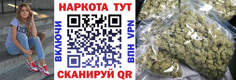 Какие есть наркотики Отрадная Канабис  A PVP  Меф мяу мяу  COCAIN 