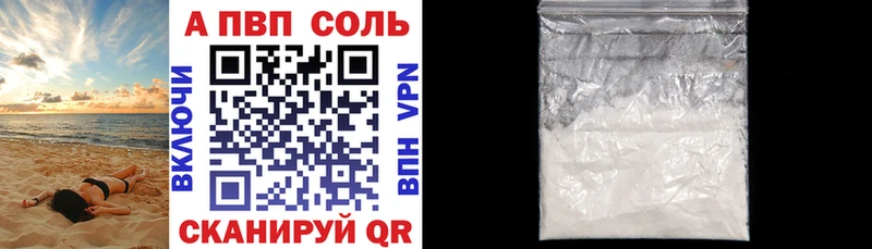 Alpha-PVP мука  гидра зеркало  Отрадная  купить наркотики сайты 