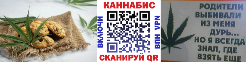 Cannafood конопля  Отрадная 