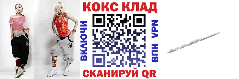 КОКАИН VHQ Отрадная