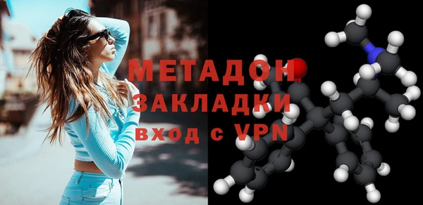 бутират Балахна