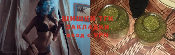 бутират Балахна
