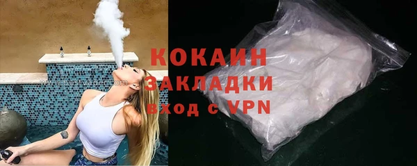 бутират Балахна