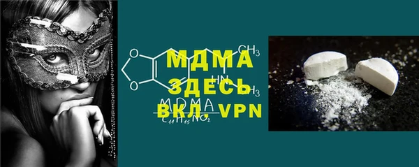 бутират Балахна