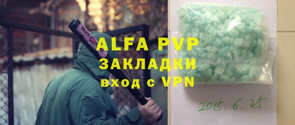 МДПВ Баксан