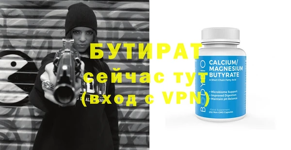 МДПВ Баксан