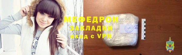 бутират Балахна