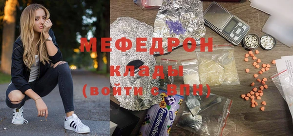 бутират Балахна