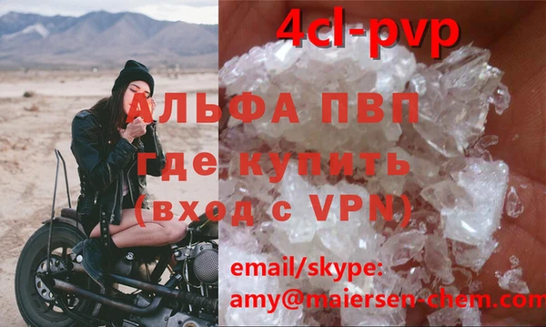 дурь Балабаново