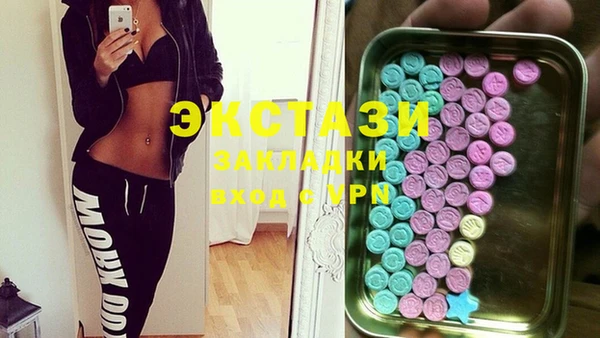 бутират Балахна