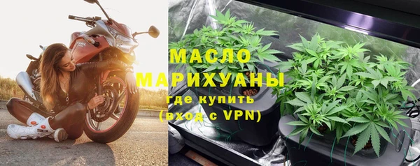 бутират Балахна