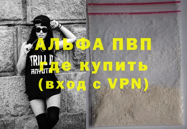 бутират Балахна