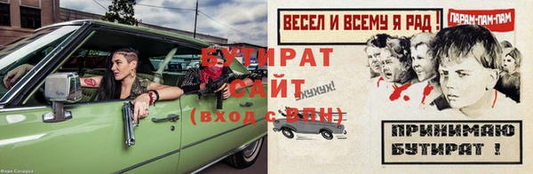 дурь Балабаново