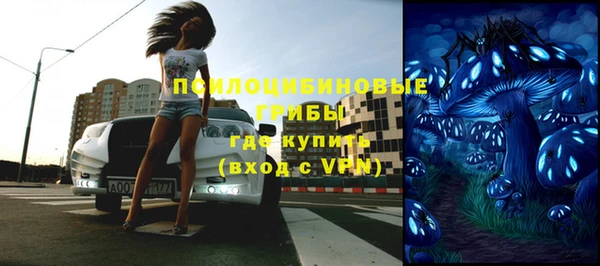 бутират Балахна