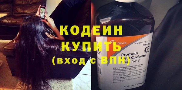 бутират Балахна
