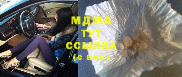МДПВ Баксан