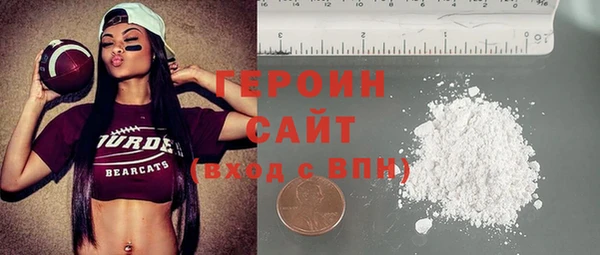 бутират Балахна