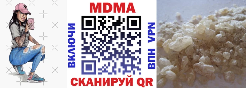 блэк спрут как войти  хочу наркоту  Отрадная  MDMA кристаллы 