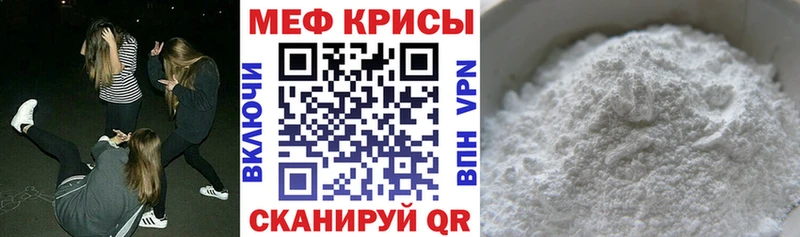 хочу наркоту Отрадная МЯУ-МЯУ мяу мяу