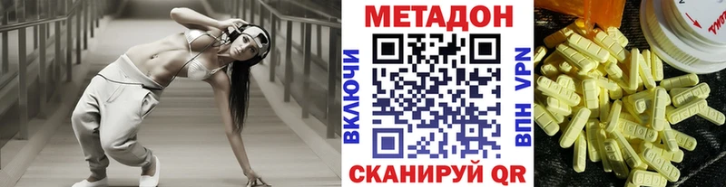 mega ссылка  сколько стоит  Отрадная  Метадон мёд 
