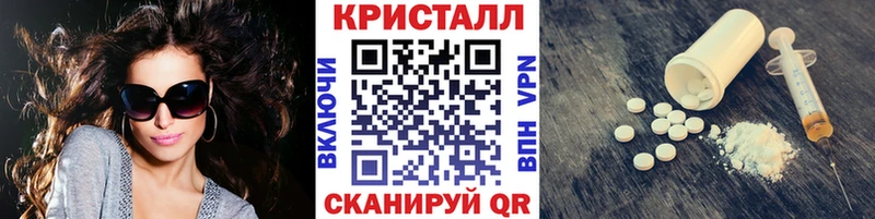 Первитин мет  продажа наркотиков  Отрадная 