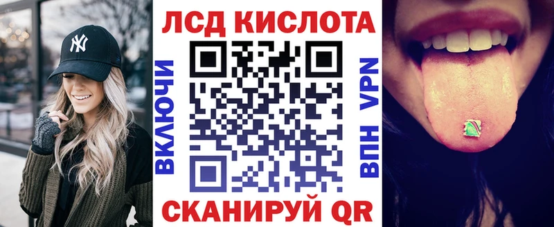 Наркотические марки 1,8мг  Отрадная 