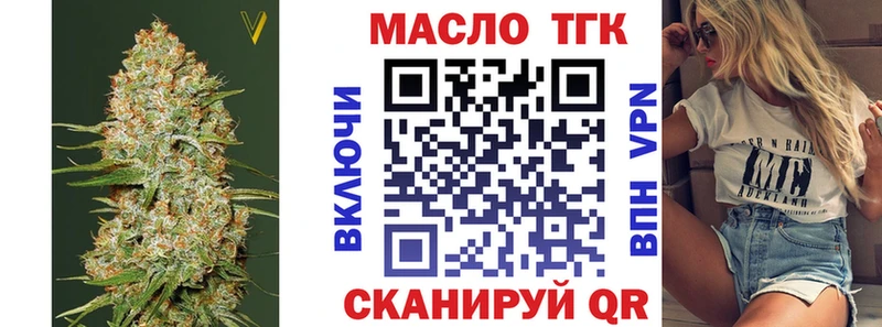 ТГК Wax  Отрадная 